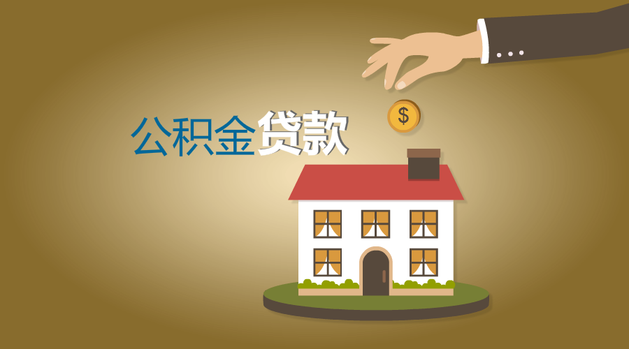 北京私人借款
